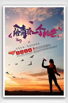 五四精神，代碼鑄就——青年開發(fā)者創(chuàng)新宣言